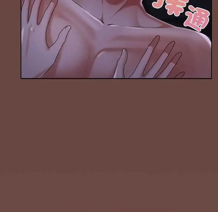 校花的双面生活第40話
