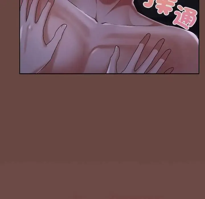 校花的雙麪生活第40話