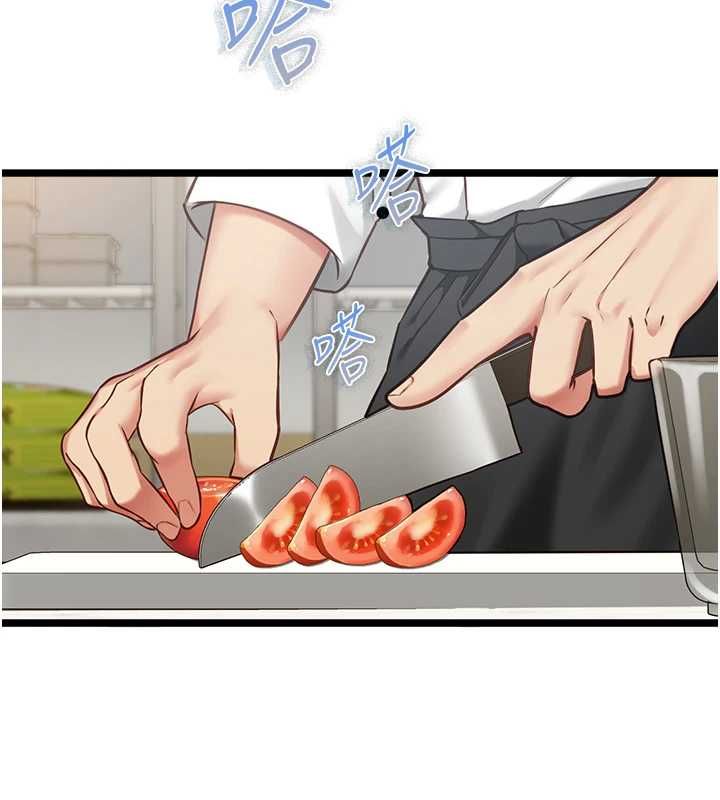 女友不能说的事第15話-要在學校裡做?