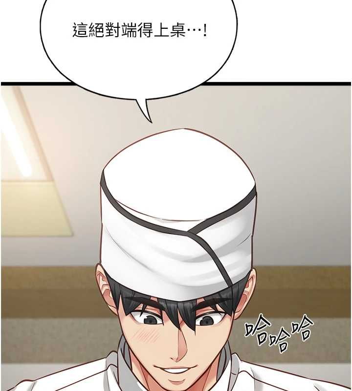 女友不能说的事第15話-要在學校裡做?