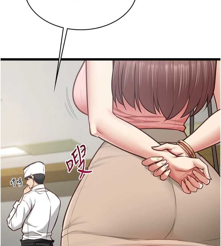 女友不能说的事第15話-要在學校裡做?
