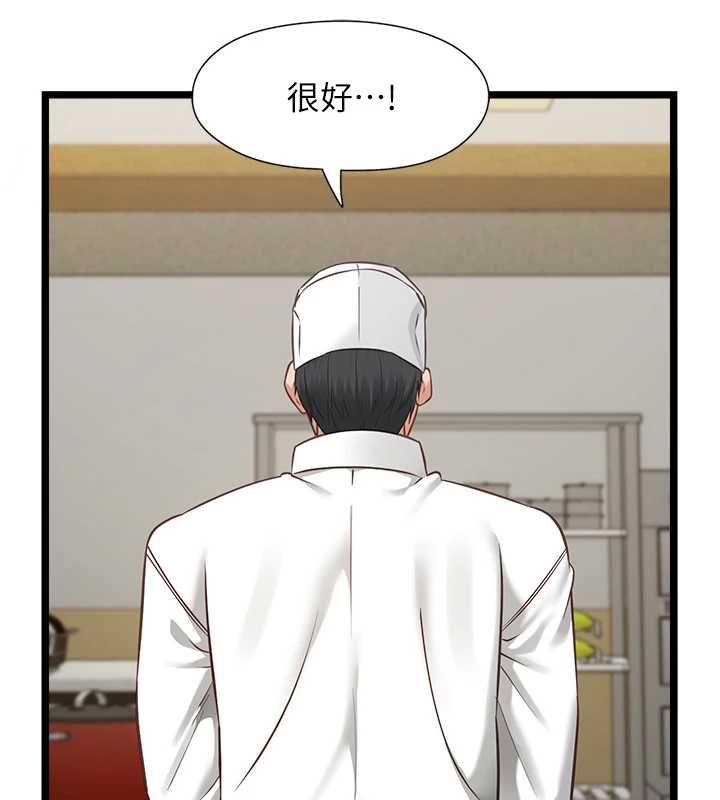 女友不能说的事第15話-要在學校裡做?