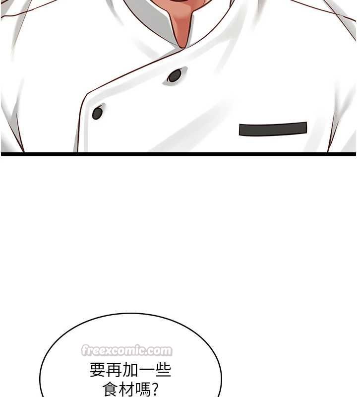 女友不能说的事第15話-要在學校裡做?