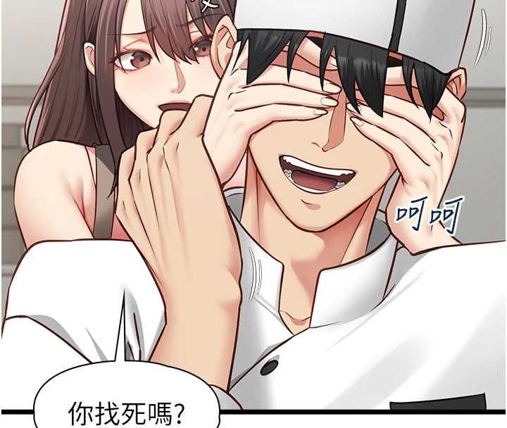 女友不能说的事第15話-要在學校裡做?