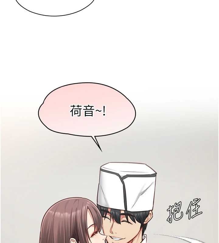 女友不能说的事第15話-要在學校裡做?