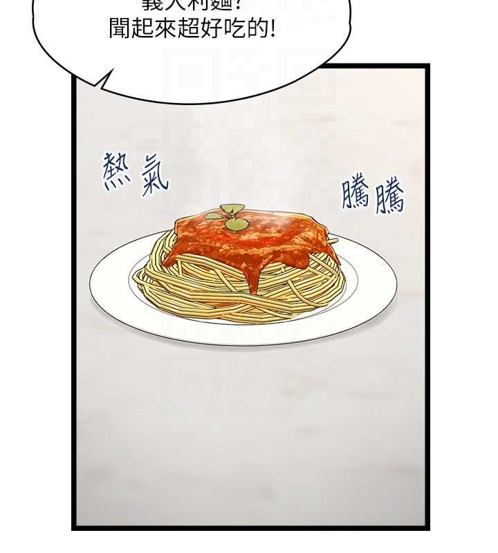 女友不能说的事第15話-要在學校裡做?