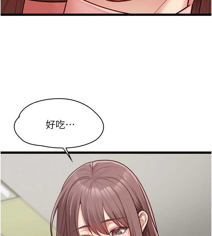 女友不能说的事第15話-要在學校裡做?