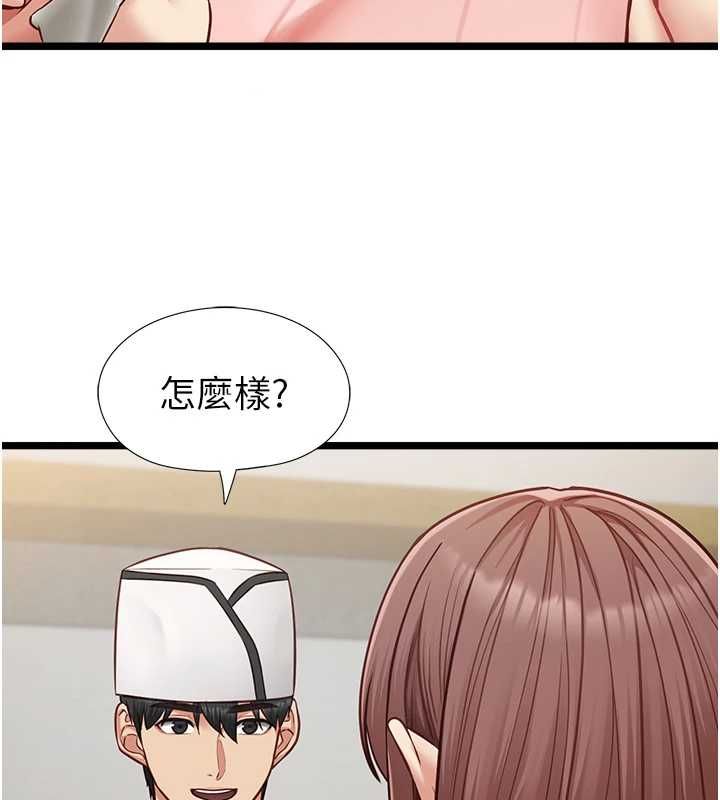 女友不能说的事第15話-要在學校裡做?