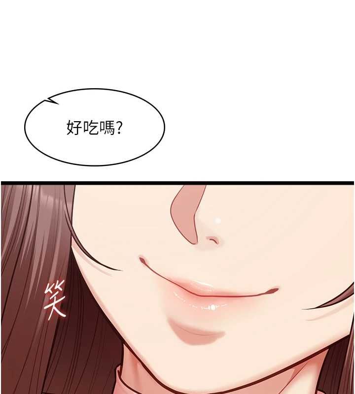女友不能说的事第15話-要在學校裡做?