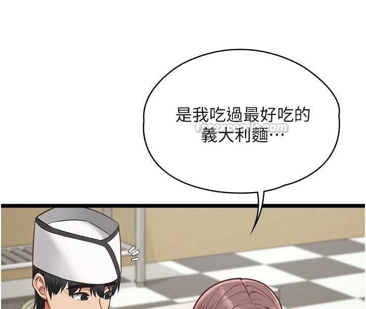女友不能说的事第15話-要在學校裡做?