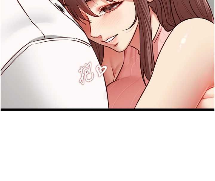 女友不能说的事第15話-要在學校裡做?