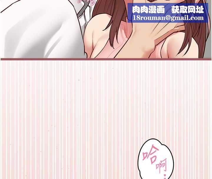 女友不能说的事第15話-要在學校裡做?