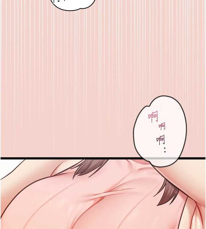 女友不能说的事第15話-要在學校裡做?