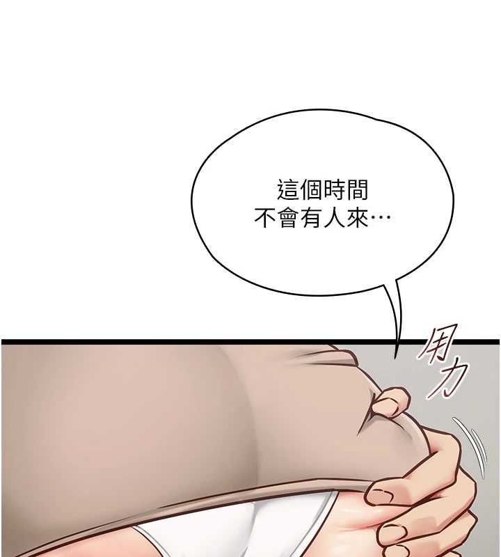 女友不能说的事第15話-要在學校裡做?