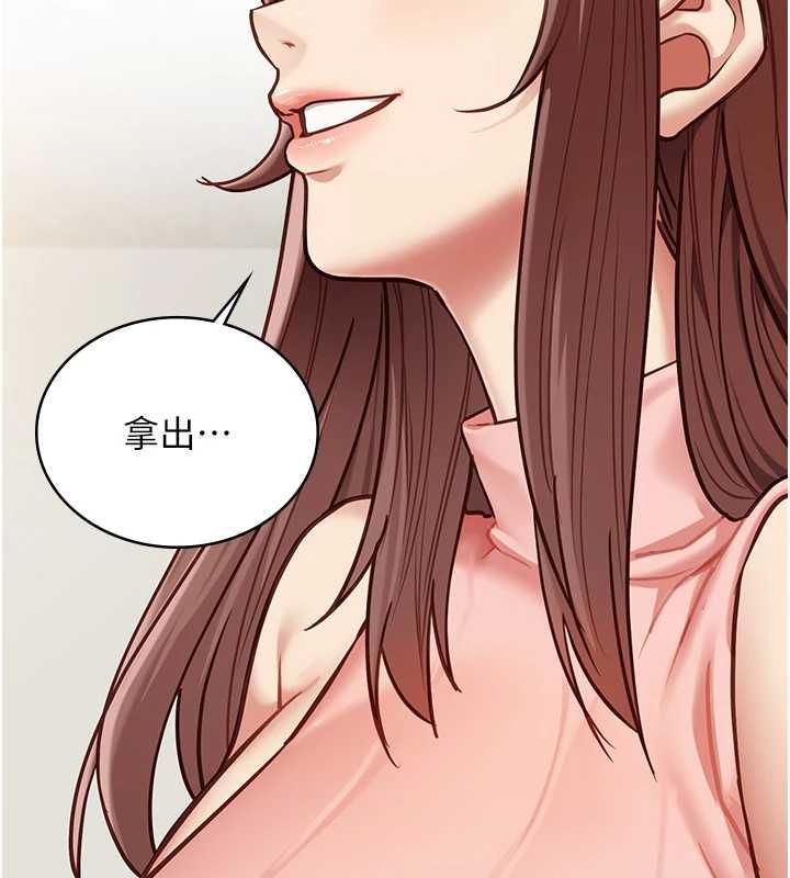 女友不能说的事第15話-要在學校裡做?