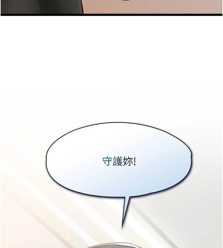 女友不能说的事第15話-要在學校裡做?