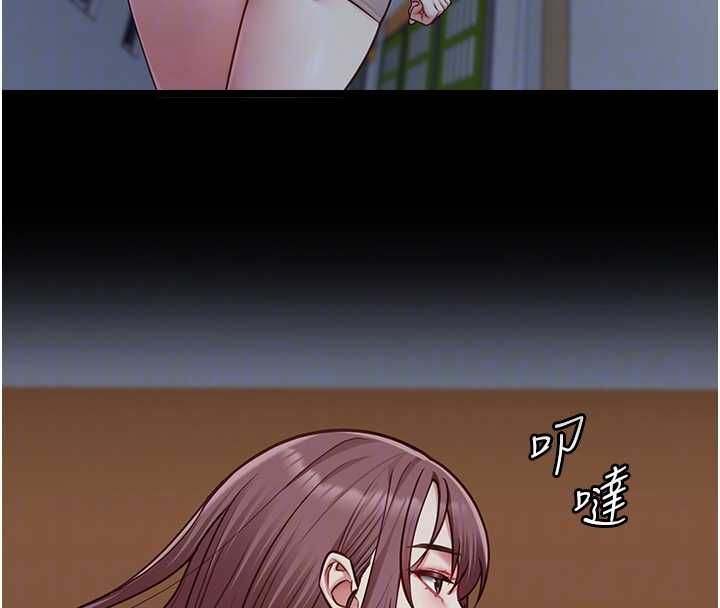 女友不能说的事第15話-要在學校裡做?
