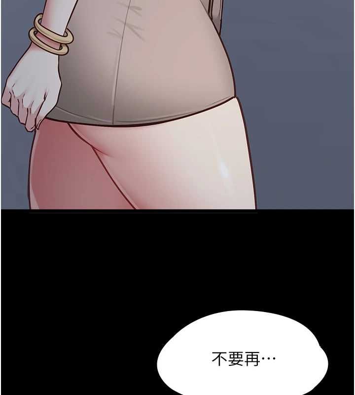 女友不能说的事第15話-要在學校裡做?