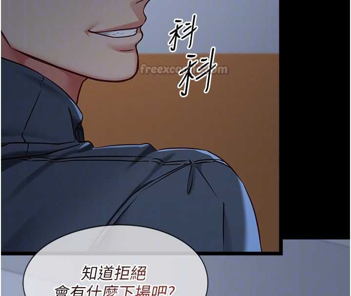 女友不能说的事第15話-要在學校裡做?