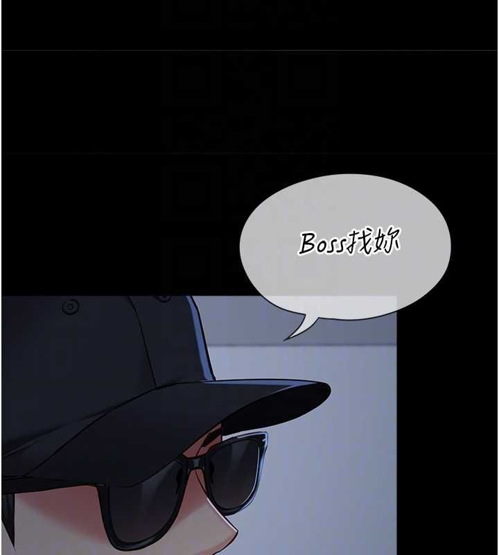 女友不能说的事第15話-要在學校裡做?