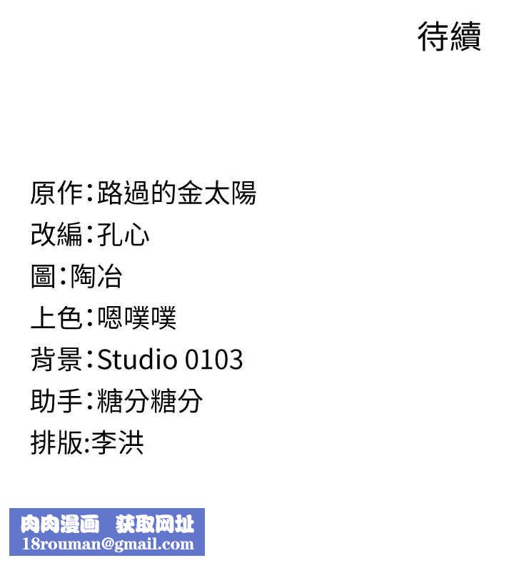 女友不能说的事第15話-要在學校裡做?
