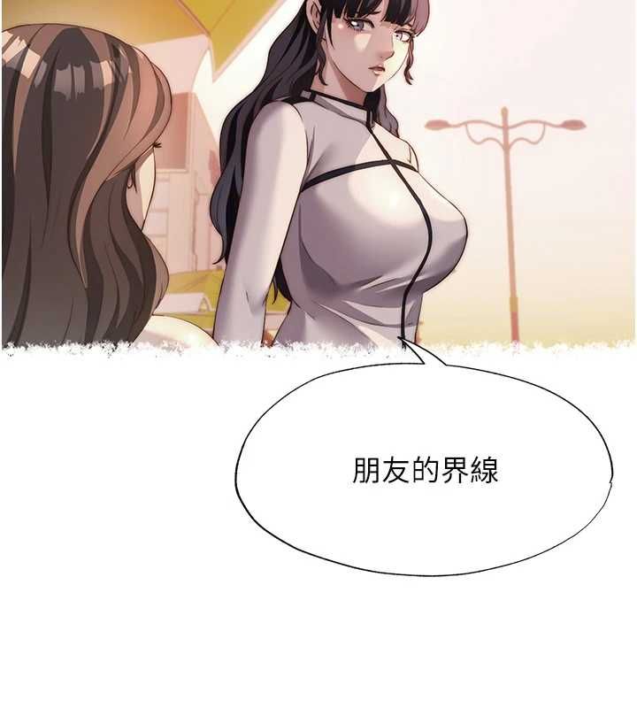 民宿精营中第62話-有股暖流灌進來了&hearts;