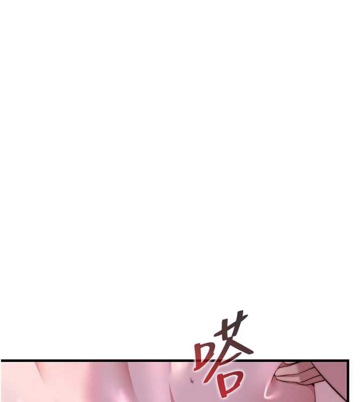 民宿精营中第62話-有股暖流灌進來了&hearts;