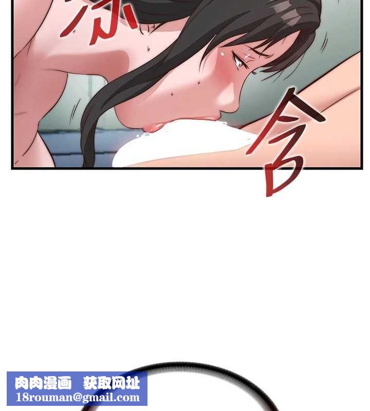 民宿精营中第62話-有股暖流灌進來了&hearts;
