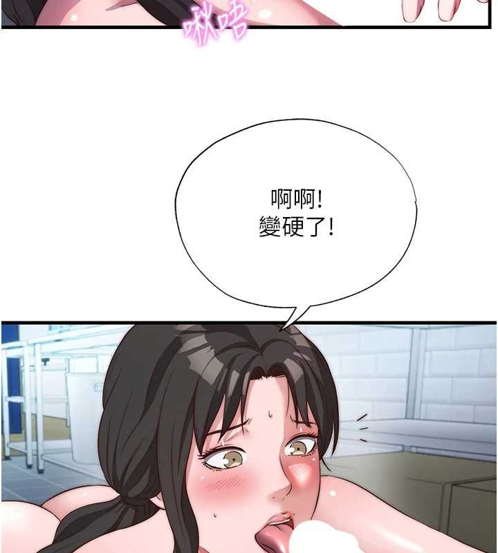 民宿精营中第62話-有股暖流灌進來了&hearts;