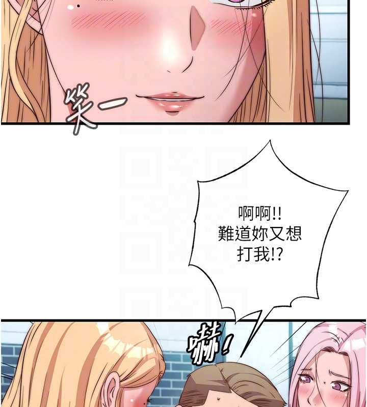 民宿精营中第62話-有股暖流灌進來了&hearts;