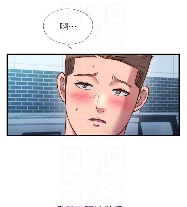 民宿精营中第62話-有股暖流灌進來了&hearts;