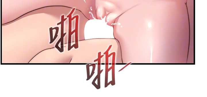 民宿精营中第62話-有股暖流灌進來了&hearts;