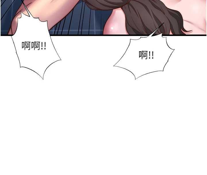民宿精营中第62話-有股暖流灌進來了&hearts;