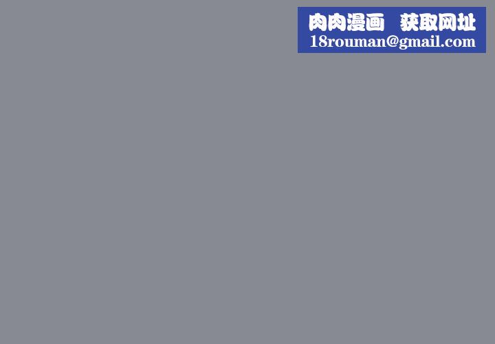 夫妇游戏第79話