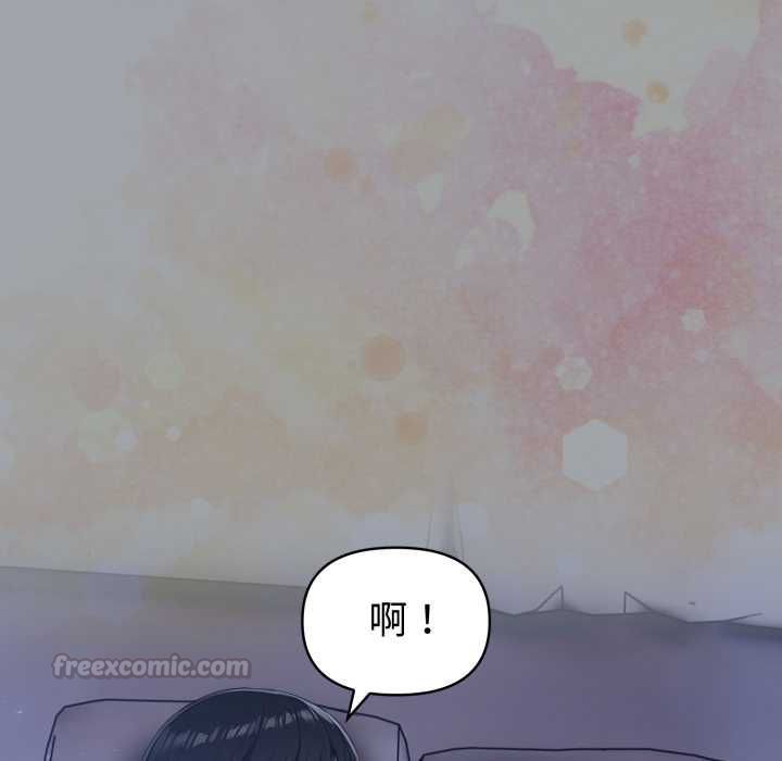 夫妇游戏第79話