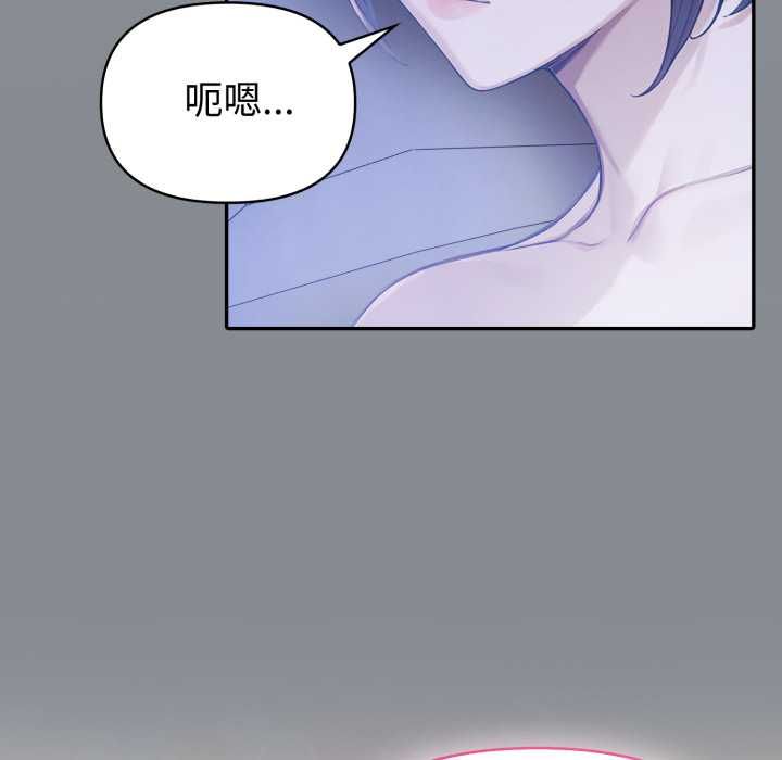 夫妇游戏第79話