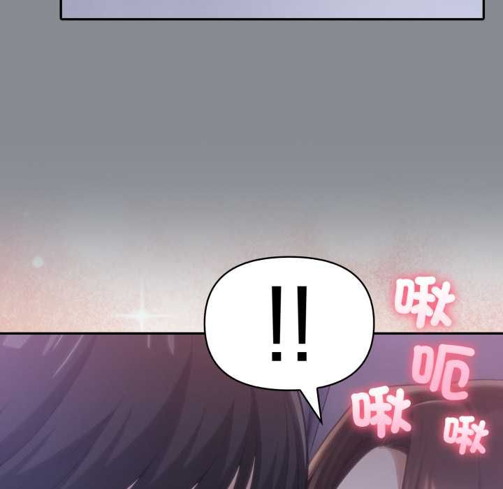 夫妇游戏第79話