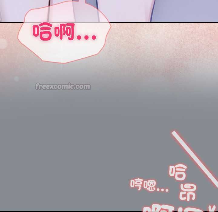 夫妇游戏第79話