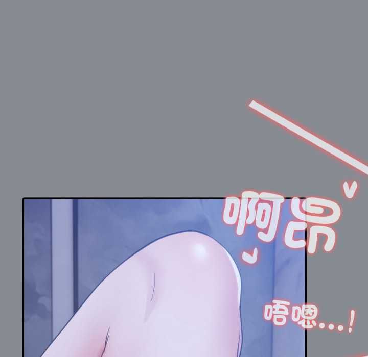 夫妇游戏第79話