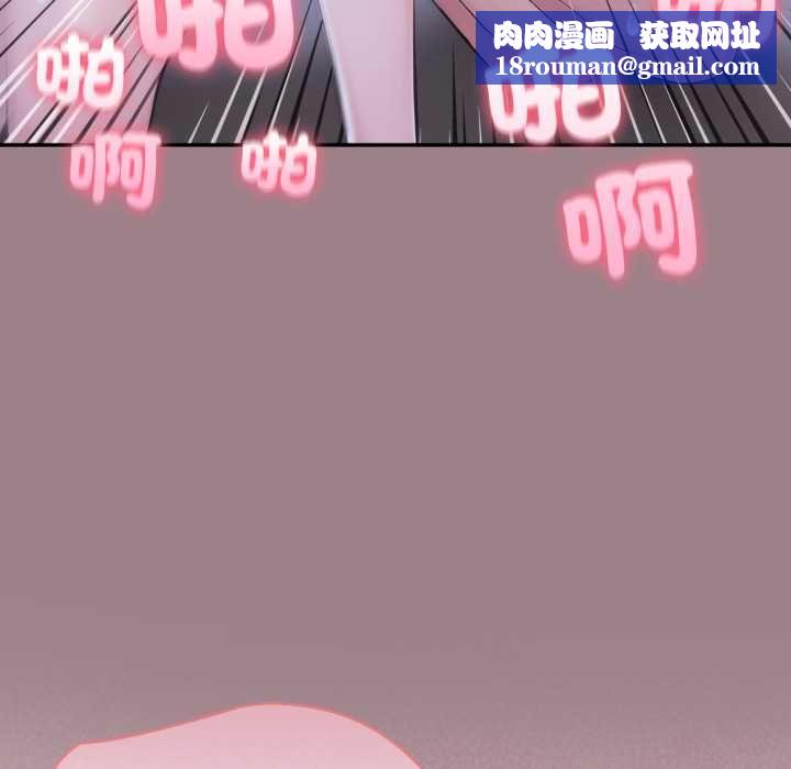 夫妇游戏第79話
