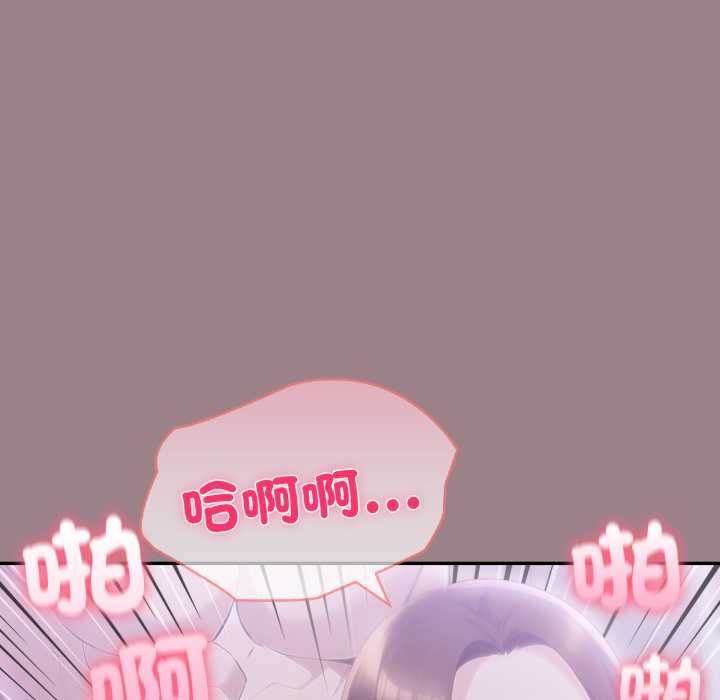 夫妇游戏第79話