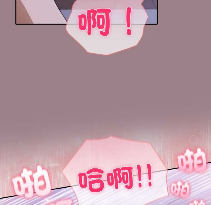 夫妇游戏第79話