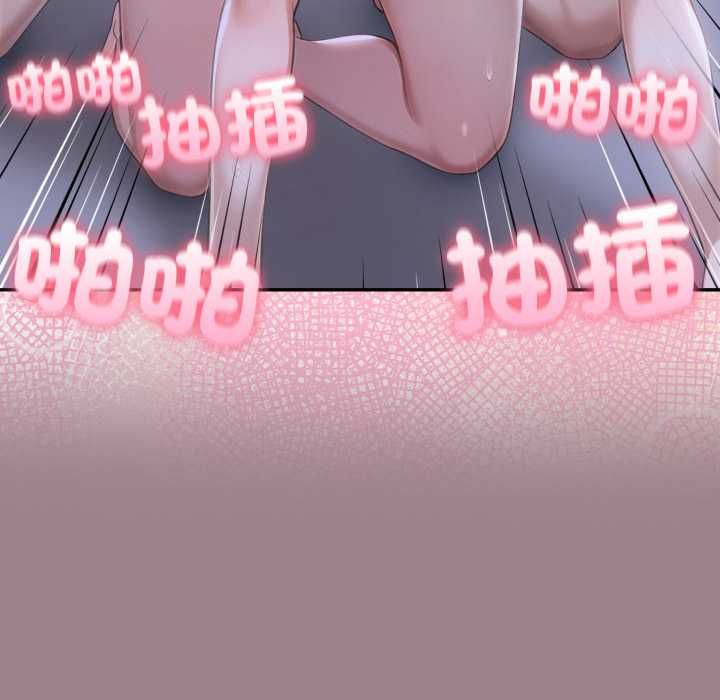 夫妇游戏第79話