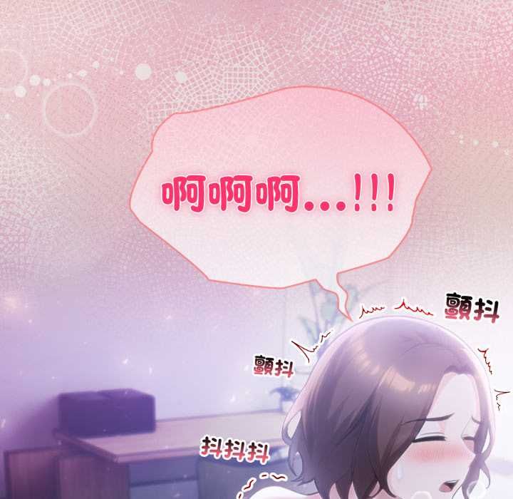 夫妇游戏第79話