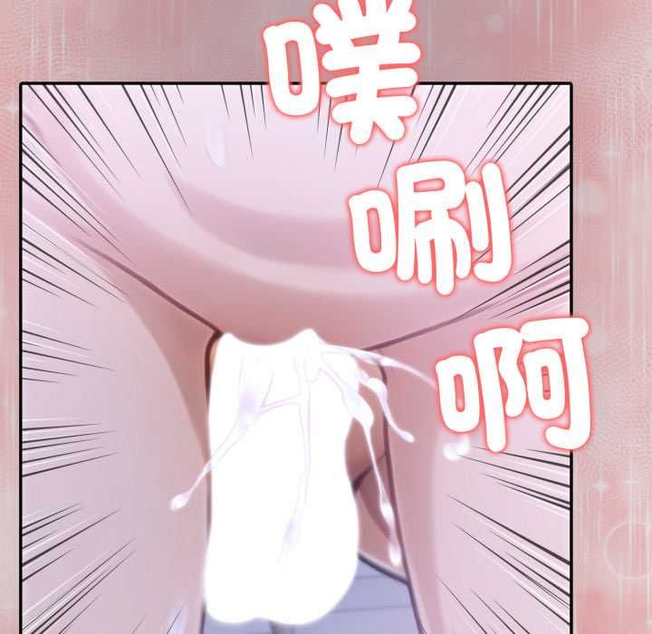 夫妇游戏第79話