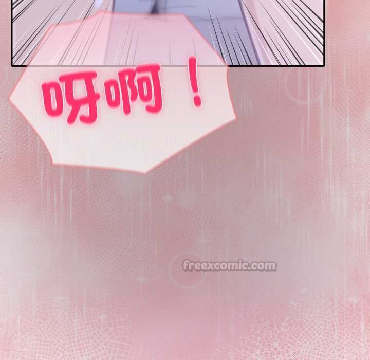 夫妇游戏第79話