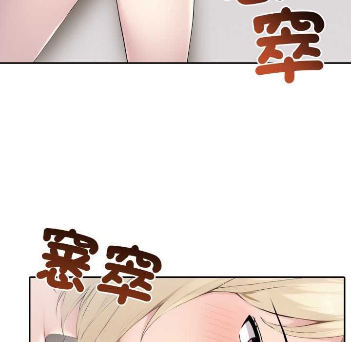 夫妇游戏第79話