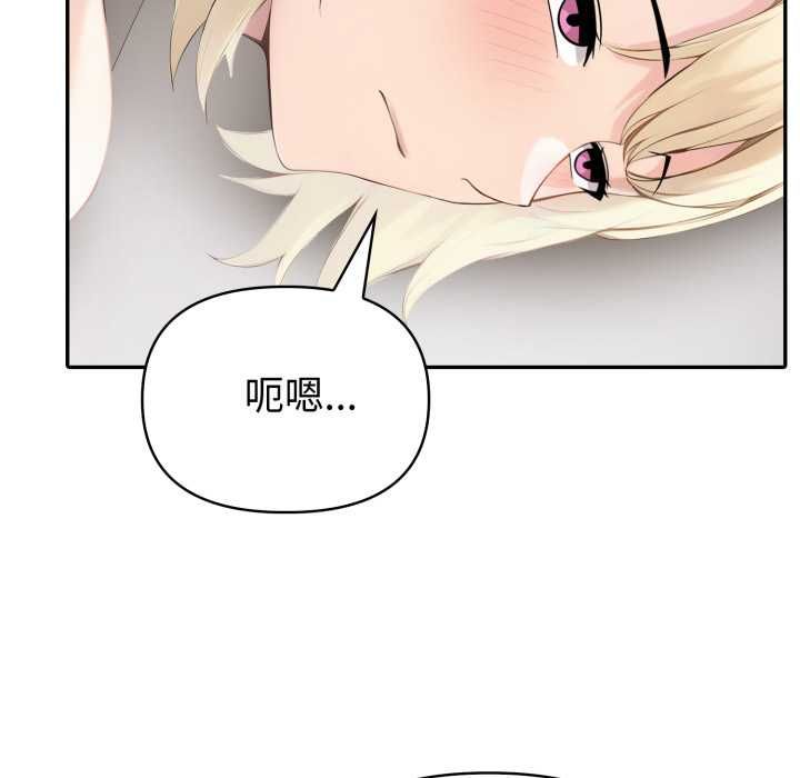 夫妇游戏第79話