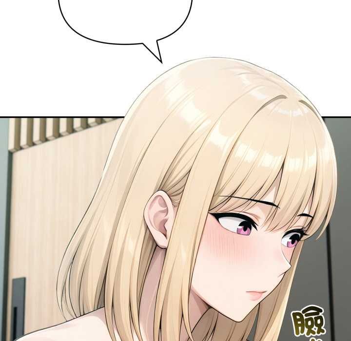 夫妇游戏第79話