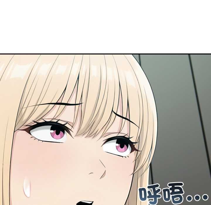 夫妇游戏第79話